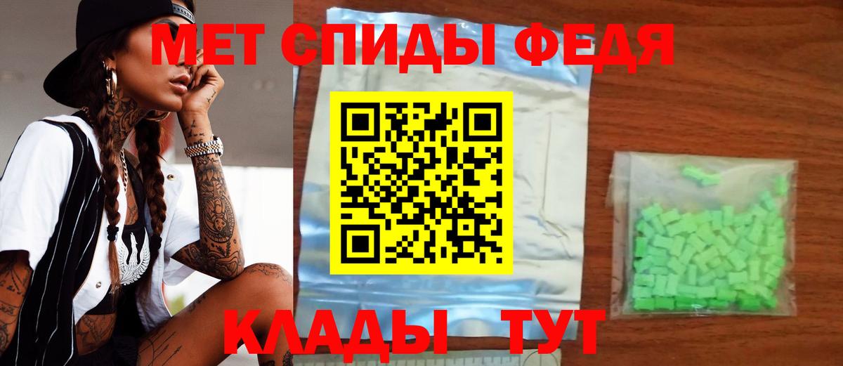 АМФ Premium  Вход с VPN  Amphetamine  Электрогорск 