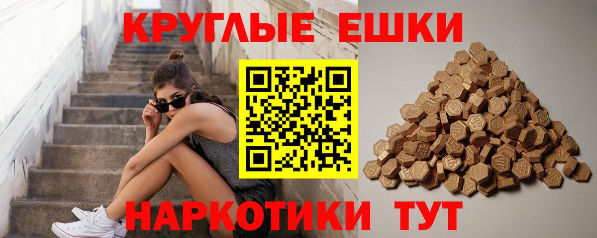 ЭКСТАЗИ бентли  ЭКСТАЗИ  Электрогорск  Вход с VPN 