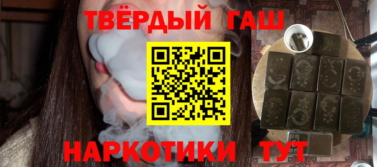 ГАШ Premium Электрогорск
