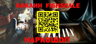 первитин Владивосток