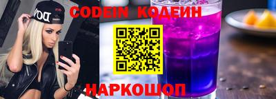 альфа пвп VHQ Владимир