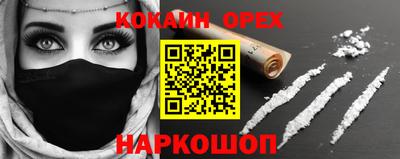 СК Владикавказ