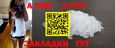 альфа пвп VHQ Владимир