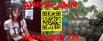 альфа пвп VHQ Владимир