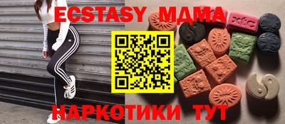 альфа пвп VHQ Владимир