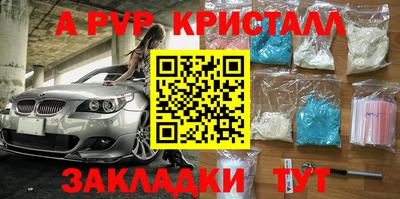 СК Владикавказ