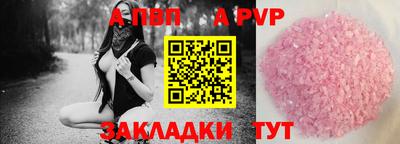 первитин Владивосток