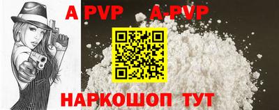 первитин Владивосток