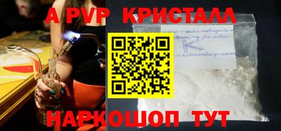 первитин Владивосток