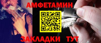первитин Владивосток