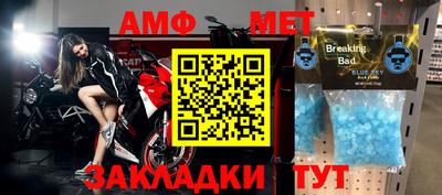 первитин Владивосток