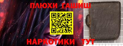 первитин Владивосток