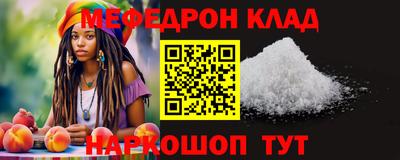 альфа пвп VHQ Владимир