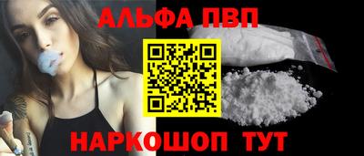 альфа пвп VHQ Владимир