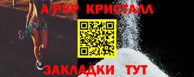 первитин Владивосток