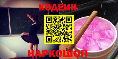 первитин Владивосток