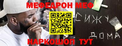 первитин Владивосток