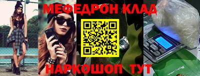 альфа пвп VHQ Владимир