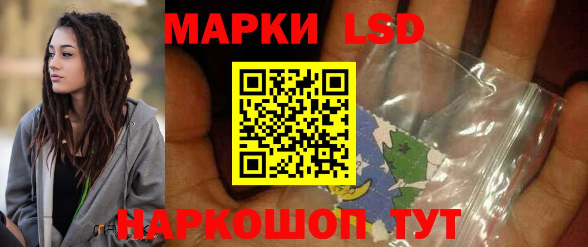 Лсд 25 экстази ecstasy  Вход с VPN  Электрогорск  ЛСД экстази ecstasy 