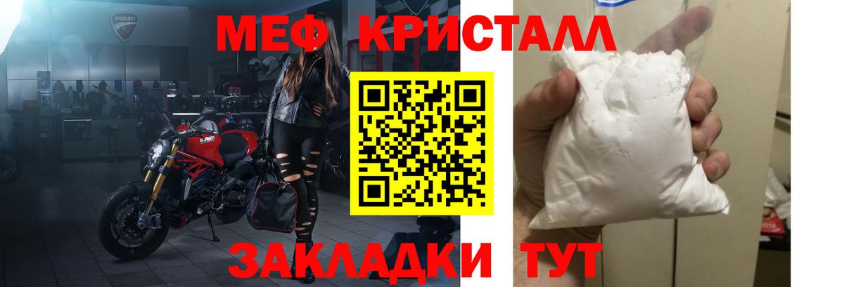 МЕФ 4 MMC  Вход с VPN  МЯУ-МЯУ  Электрогорск 