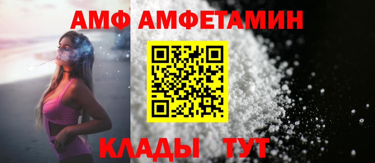 Первитин витя Электрогорск