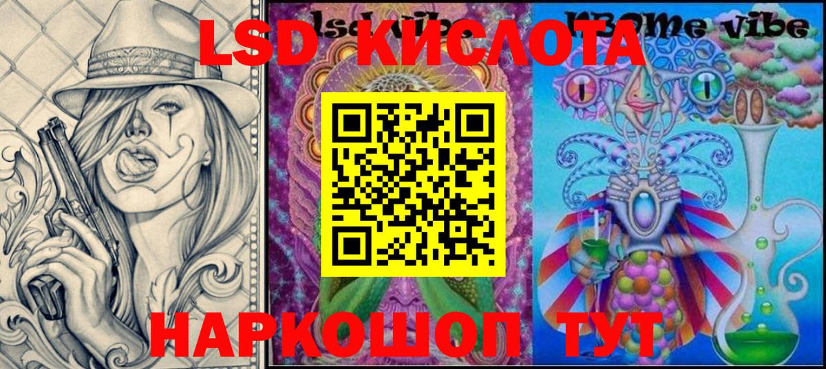 Марки N-bome  Вход с VPN  Электрогорск  Наркотические марки 1500мкг 