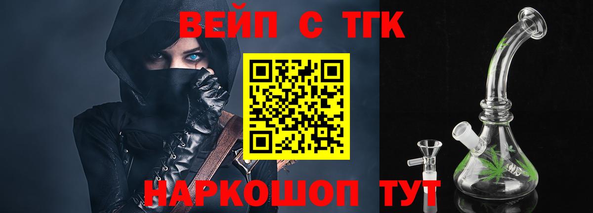 Псилоцибиновые грибы Электрогорск