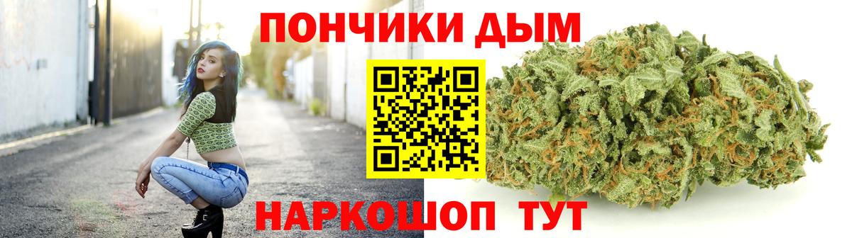Конопля конопля Электрогорск
